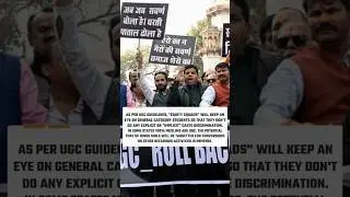 UGC New Regulations: Reform, Fear or Misunderstanding? | Students Protest Explained