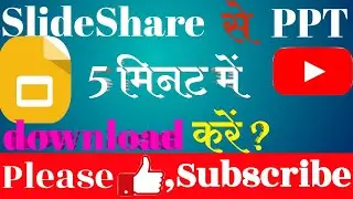 [Hindi]Download ppt from slideshare for Free || Download PPT  Without Login | by Spider Web