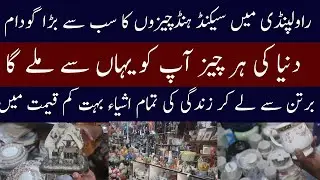 Lot Mall Shop in Rawalpindi|Second Hand Item in Rawalpindi| old parts shop in Rawalpindi|Akbar Bazar