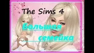 The #Sims 4 Let's Play#1