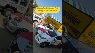 Luxury Cars For Wedding All Bihar Booking #jaguar #audi #thar #बीएमडब्लू #wedding #forrent #bihar