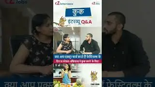 || क्या आप एक्स्ट्रा चार्ज करते हैं फेस्टिवल्स के दिन या स्पेशल ऑकेशन्स पे कुक करने के लिए? II
