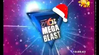 Hiru Mega Blast - Mathugama | 2017-12-08