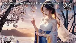 The Mischievous Consort of the Crown Prince   Episode 24 Audio   Romance Rendezvous Audiobook