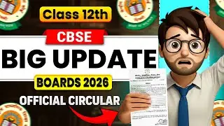 Class 12 CBSE BIG UPDATE🔥 / Cbse New Circular / Cbse Latest News / CBSE Big Update