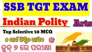 SSB TGT EXAM//Indian polity question//Indian polity question for Ssb TGT exam//