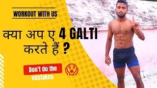How to run faster // mistakes of running// Hip flexor exercise #workoutwithus