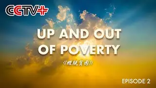 Up and Out of Poverty | Ep 2: China's Targeted Measures Behind Victory over Poverty