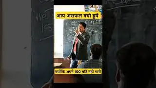 आप असफल क्यों हुए? | Network Marketing MLM Business की सच्चाई | Ajit Chakraborty---