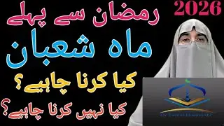 Raat Allah ki khaas rehmat aur barkat ka waqt hoti hai, is mein ki gayi dua rad nahin hoti.