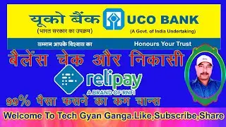 #RNFI#SERVICE PVT LTD #UCO BANK#LIVE