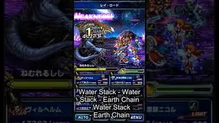 Elly's Chains with V-Cast