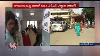 Ankapur Village Third Phase Local Body Polling | Nizamabad Parishad Elections | V6 News