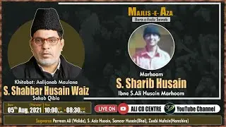 🔴LIVE | Isale Sawab | Marhoom S. Sharib Husain | Maulana S. Shabbar Husain Waiz