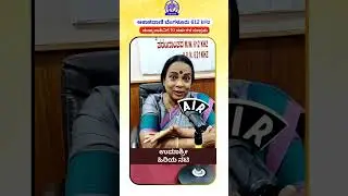 ಬೆಂಗಳೂರು ಆಕಾಶವಾಣಿಯ 70ರ ಸಂಭ್ರಮದಲ್ಲಿ ಹಿರಿಯ ನಟಿ ಉಮಾಶ್ರೀ  ||Umashree Actress