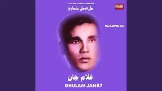 Shapani Siya Saren