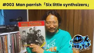 #003  Man parrish「Six little synthsizers」