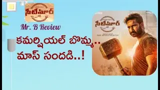 Seetimaarr Review | New Telugu Movie In Theaters | Gopichand | Tamannah | Sampath Nandi | Mr. B