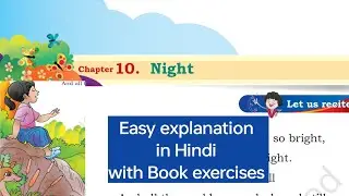 Class -3 || L-10 Night # Santoor English book #ncert#cbse