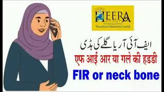 FIR becomes a bone in the throat, Heera Group complains to investors for patience