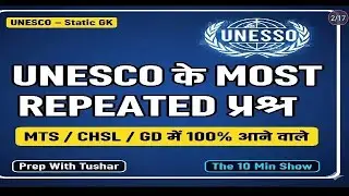 UNESCO GK One Shot | Most Expected Questions . 10 Min Show By @Prepwithtushar_04 #prepwithtushar