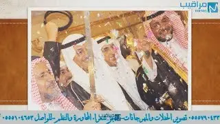 حفل زواج الشابين / محمد وعبدالله خليل اللقماني