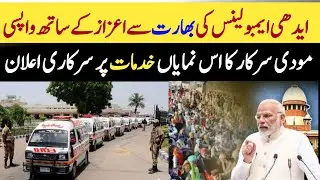 edhi ambulance return from india