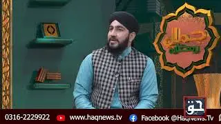 Jamal E Ramadan 7th Ramadan
