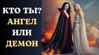 ♫ КТО ТЫ - АНГЕЛ ИЛИ ДЕМОН? ♫. Эта песня разрывает Душу #новинка #песни2025 #мелодиипесни #рок