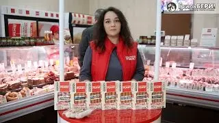 Анонс новинок: ГрильБЕРИ!&reg; (b2b)