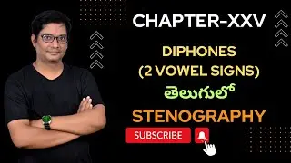 CHAPTER-XXV (DIPHONIC OR TWO-VOWEL SIGNS)