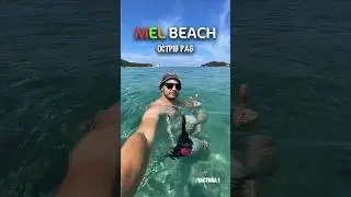 Огляд пляжа Mel Beach, острів Раб, Хорватія. #пляж #огляд #море #melbeach #раб #хорватія #острів