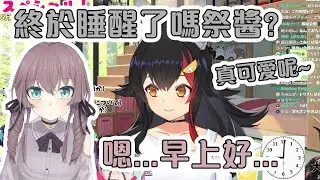 澪打電話給剛睡醒的祭...嗯, 我好了【Hololive中文】