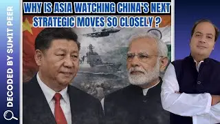 Why Is Asia Watching China&rsquo;s Next Strategic Moves So Closely? || SUMIT PEER DECODED