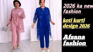  2026 का न्यू फैशन / कोटी कुर्ती डिजाइन / अफसाना फैशन /  viral kurti design 