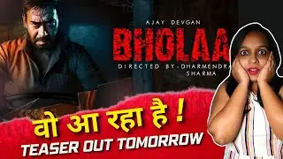 Bholaa Motion Poster Announcement Review l Teaser Tomorrow l By Chitra