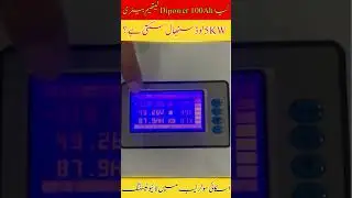 Dipower 100AH Battery vs 5KW Load &ndash; LIVE 5KW Load Test - Real Performance Test