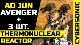Ao Jun: Avenger + 3*Thermonuclear Reactor 6 lvl ::: War Robots