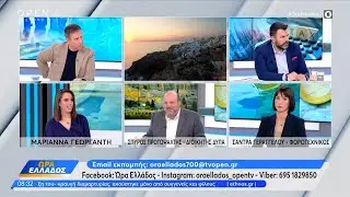 Jobmatch: &Eta; &nu;έ&alpha; &epsilon;&phi;&alpha;&rho;&mu;&omicron;&gamma;ή &alpha;&pi;&alpha;&sigma;&chi;ό&lambda;&eta;&sigma;&eta;&sigmaf; &sigma;&epsilon; &tau;&omicron;&upsilon;&rho;&iota;&sigma;&mu;ό &kappa;&alpha;&iota; &epsilon;&sigma;&tau;ί&alpha;&sigma;&eta; | Ethnos