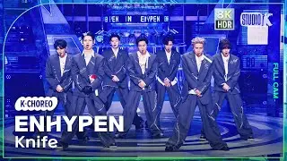 [K-Choreo 8K HDR] 엔하이픈 직캠 'Knife' (ENHYPEN Choreography) @MusicBank 260116