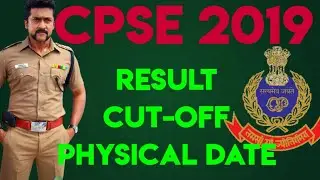 CPSE 2019 I OPRB RESULT OUT CHECK IT NOW