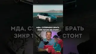 Какую китайскую тачку выберешь? #автомобили #технологии #китай #авто #zeekr #lixiang #changan #geely