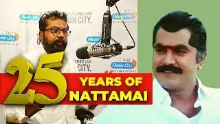 Sarath Kumar Shares his Experience Working With Goundamani & Meena | 25 Years Of Nattamai