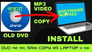 How to Install Nero Software with key | Copy old CD/DVD to Laptop
