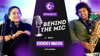 🎙️ Behind The Mic Podcast  | Kochchi  & Himasha Manupriya | Episode 07 | TPlus