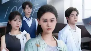 La Hija Leg&iacute;tima Genio Escolar (Drama espa&ntilde;ol) Completa
