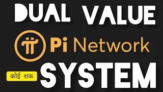 Pi network Dual value system||pi ki GCV value aur Exchange price ||pi ki do value||pi dual value