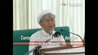 Tn.Guru Nik Aziz - Allah istiwa' atas 'Arasy