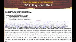 SB 4.1 P2 GENEALOGICAL LINE OF DEVAHUTI-STORY OF ATRI MUNI
