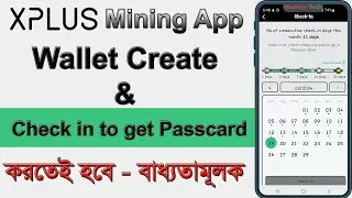 XPLUS Mining Wallet Create & Check in to get Passcard using Polygon Matic | XPLUS Mining App Update